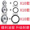 Bomba de freno de disco para coche eléctrico, espejo de aceite de 12 mm, mirilla de aceite de 18 mm, mirilla de aceite de embrague de motocicleta Turtle King