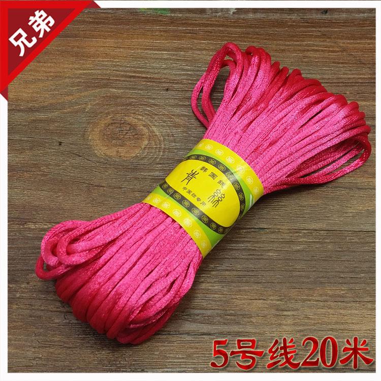 5号线 艳玫红 界面 副本