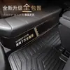 Adecuado para 25 Modelos de Gac Aion I60, Alfombrillas de Piso Tipo Especial, una Colección Completa de Accesorios de Decoración para Coche Imprescindibles para Aion I60