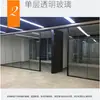 Decoración de Oficina Aleación de Aluminio Vidrio Templado Pared Divisoria Ignífuga Vidrio Opaco con Inducción Automática Puerta de Persiana Insonorizada