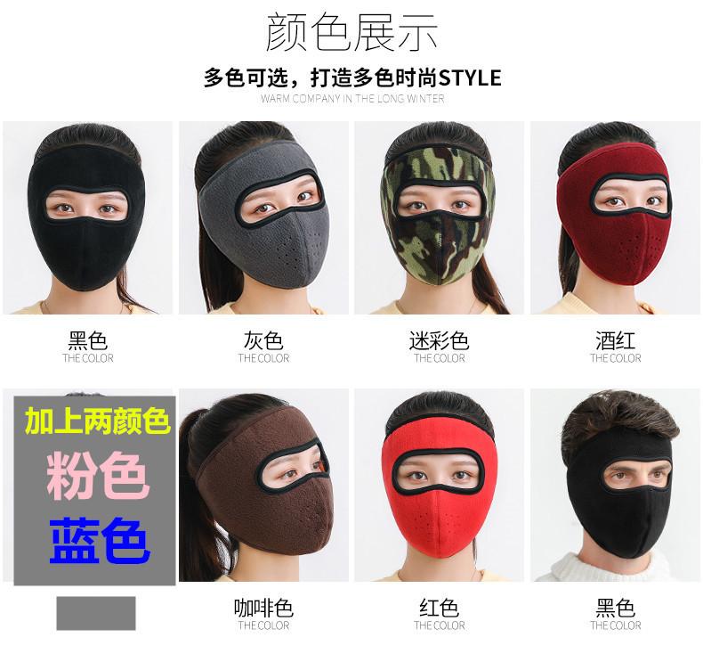 蒙面口罩厚_02