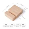Soporte Amplificador de Teléfono Móvil de Bambú y Madera con Base de Madera, Amplificador Universal para Personas Perezosas y Tablets