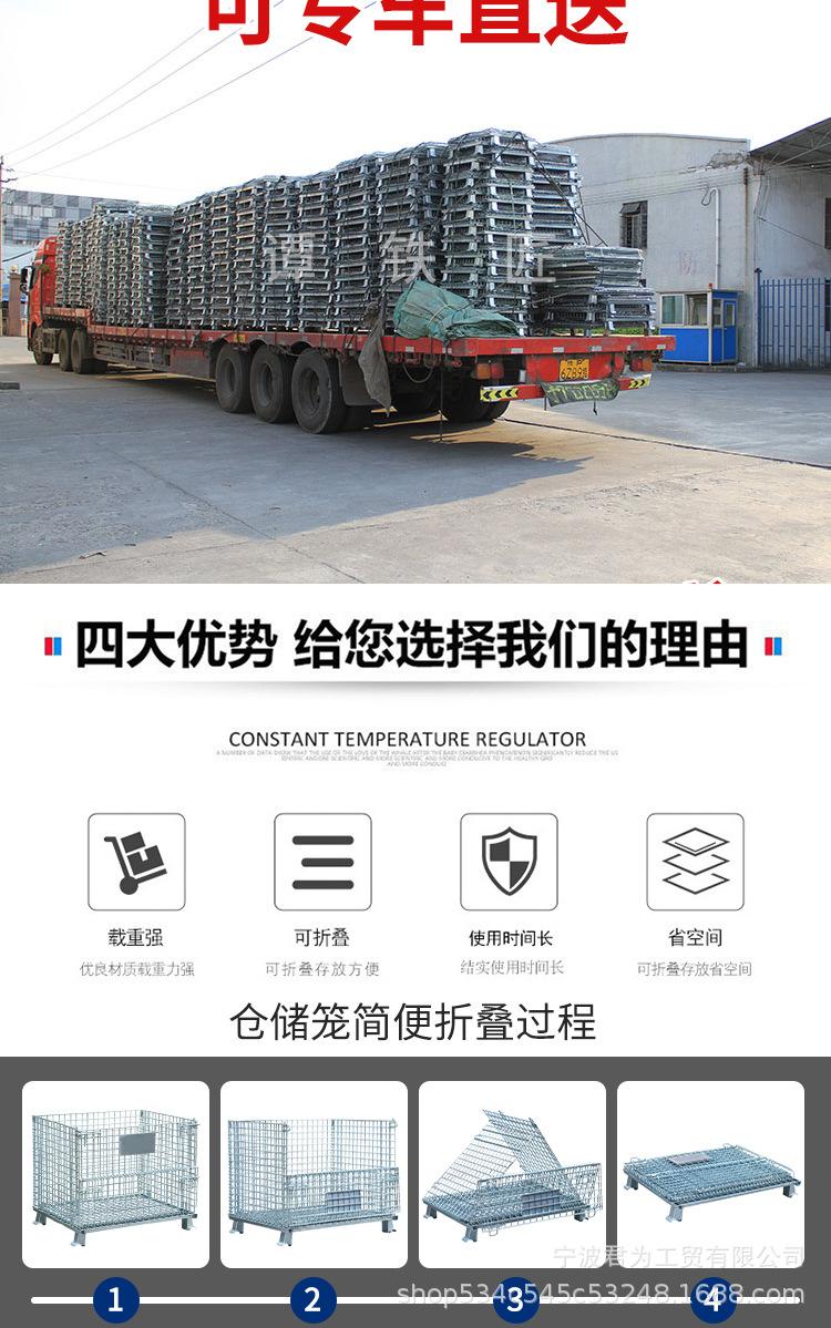仓储笼谭铁匠详情页_16.jpg