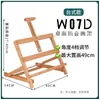Caballete de Mesa Caballete de Mesa Estudiante de Arte Boceto Pintura al Óleo Caballete Pequeño de Madera para Niños Tipo Soporte Portátil