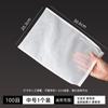 Filtro de Leche de Soya Ultrafino Ultradenso Bolsa de Filtro para Jugo de Frutas y Verduras Residuos de Vino Bolsa de Relleno de Cocina Tela de Relleno Vegetal