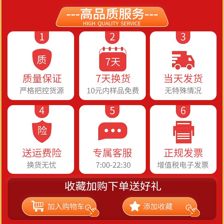 详情页2 拷贝