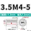 Tornillos remache hexagonales pasantes de acero inoxidable SOS-M3.5M4 tornillos remache pasantes tuercas remache para chasis de chapa metálica