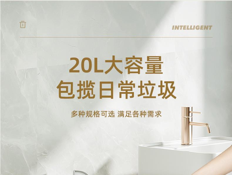 智能垃圾桶-790_21.jpg