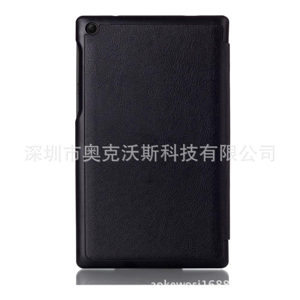 联想TAB 3 7.0平板皮套