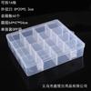 Caja de almacenamiento de plástico transparente desmontable de 8 10 15 24 36 compartimentos, caja de embalaje para equipo de pesca con cuentas, componentes electrónicos, joyería