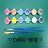 Juego de herramientas para arcilla de cerámica transfronterizo: punzón para puntos, palito redondo, arcilla plástica ultraligera para piedras, bolígrafo de silicona, raspador, pintura