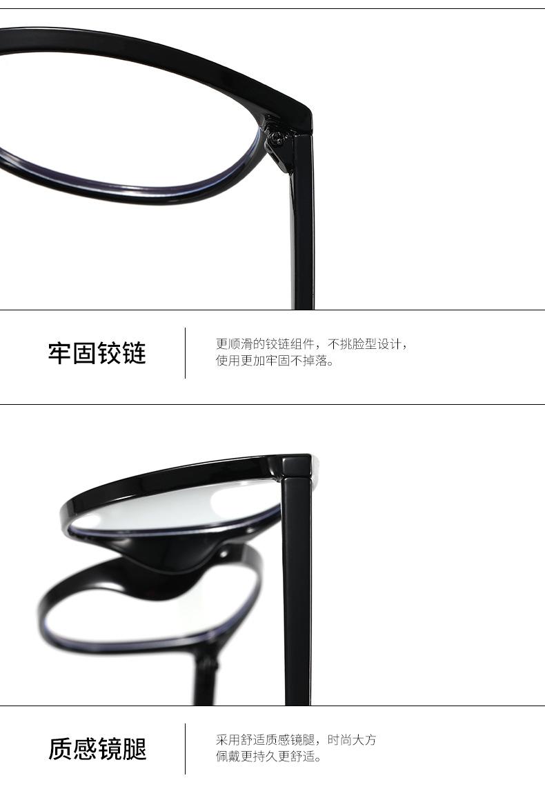 透明眼镜