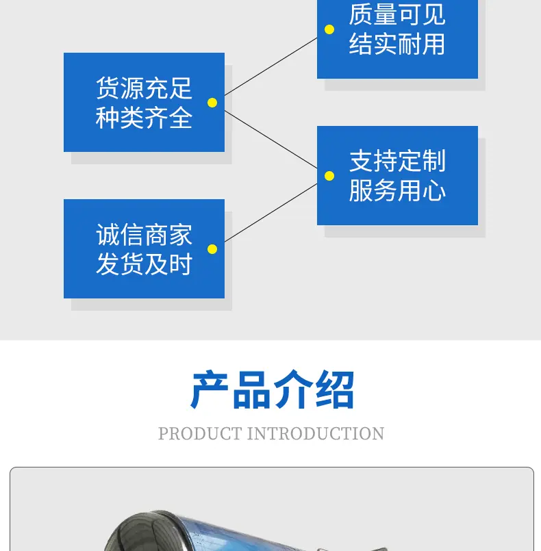 诸城宏坛机械有限公司----详情页套版_03.gif