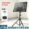 Pupitre para partitura com bolsa de armazenamento, vários estilos disponíveis, pupitre dobrável e portátil, acessórios para instrumentos musicais atacado
