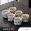 Accesorios para preparar té: Juego de té Master Cup, seis tazas de cerámica, cuencos para té, tazas pequeñas para beber, estilo japonés Kung Fu.