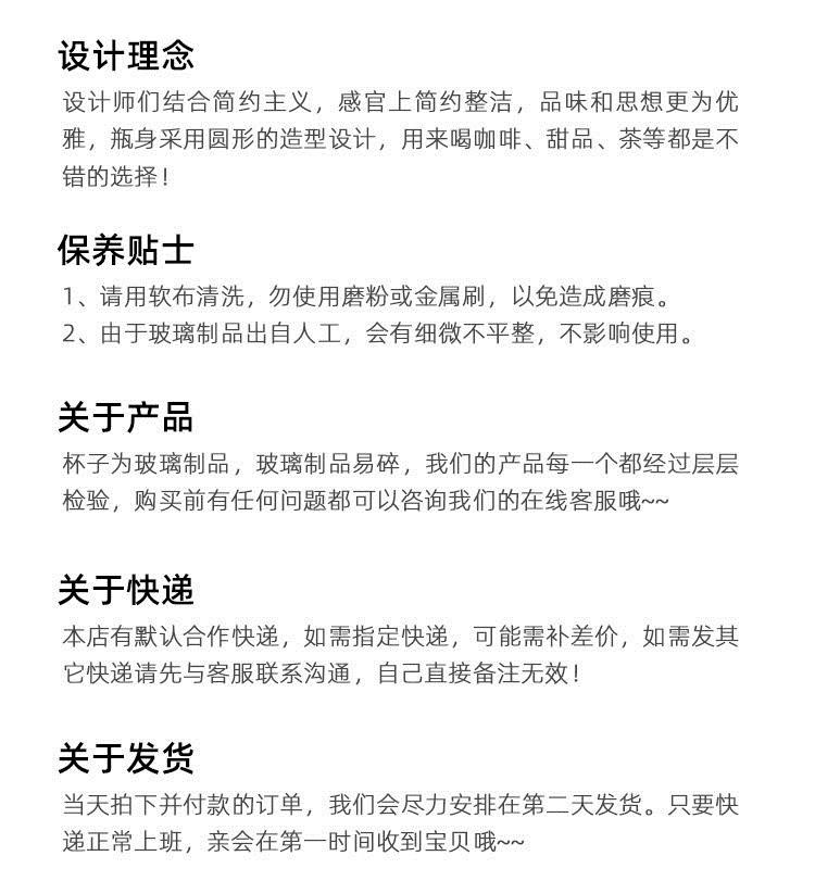 牛奶杯3