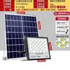 Iluminación solar para patios, entradas exteriores, luces solares rurales impermeables para interior y exterior