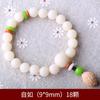 Pulsera de Raíz de Bodhi de Jade Blanco de una Sola Vuelta Pulsera de Cuentas de Buda para Hombre y Mujer Pulsera para Pareja Rosario para Mujer