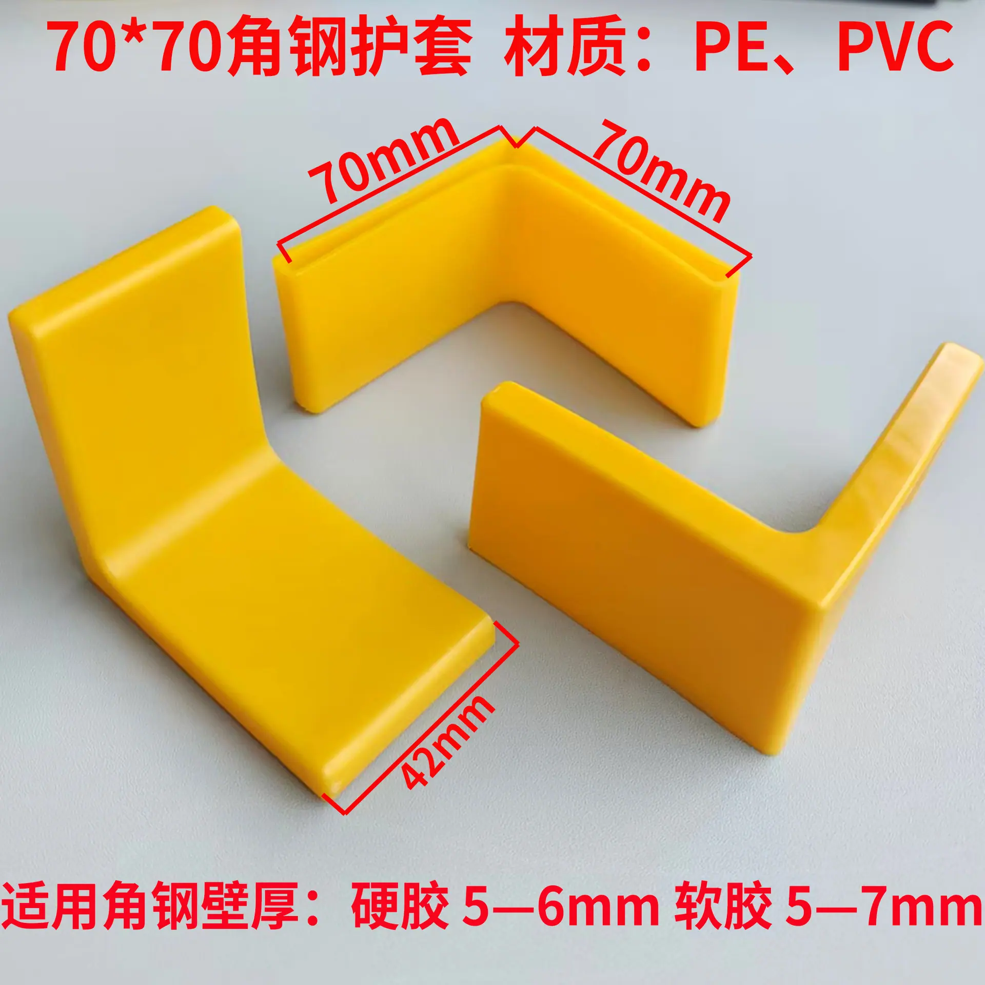 70黄.jpg