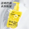 Limpador Facial Coloidal de Enxofre com Aminoácidos Estilo Tiktok para Limpeza de Cravos e Hidratação