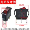 Interruptor Universal para Cocina Eléctrica, Olla Eléctrica Caliente, Wok Eléctrico, Accesorios de Interruptor de Botón en Forma de Barco, Potencia 5000-6000 Aishu
