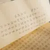 Cuaderno de Caligrafía para Practicar Caligrafía con Pincel Suave con Papel de Arroz, Letra Pequeña Regular, Calco, Contorno Rojo, Salpicadura Dorada, Venta al por Mayor