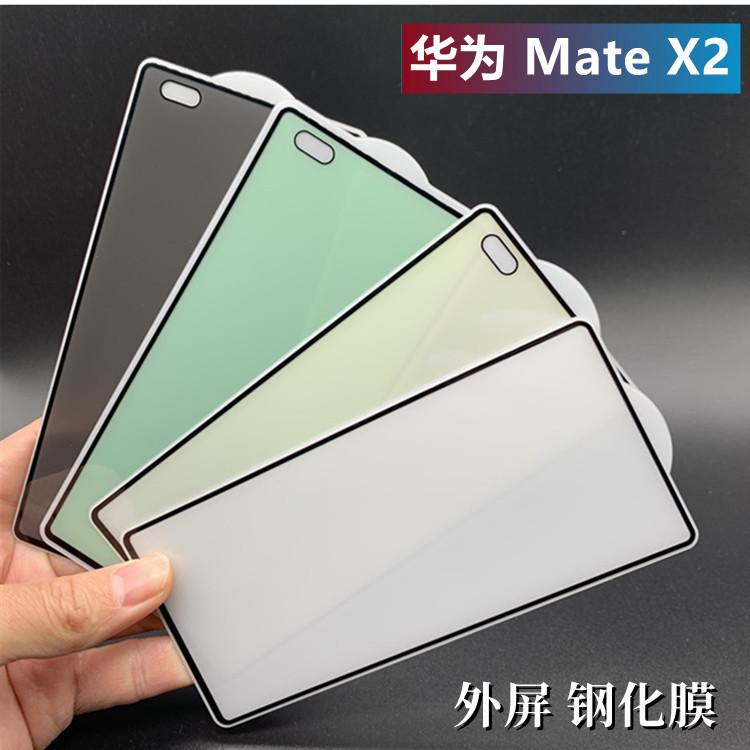 X2主图