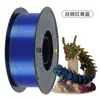 Filamento de Impresión 3D Qipang PLA Seda Monocolor/Bicolor/Tricolor FDM Gradiente Multicolor Seda 1kg 1.75m