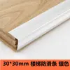 Tira de Acabado para Piso de Madera de Aleación de Aluminio Engrosada en Forma de 7 y L Tira Antideslizante para Escaleras Protector de Esquina en Ángulo Recto para Entrada de Alfombra