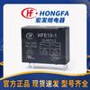 Relé Hongfa Hfe10-1/12-Hst-L2 Relé Electromagnético de Alta Potencia 50A Relé de Enclavamiento Magnético