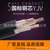 Cable de alimentación YJV 2 3 4 5 conductores trifásico cuatro hilos 10 mm² 16 mm² aéreo 25 mm² retardante de llama resistente núcleo de cobre 35 mm²