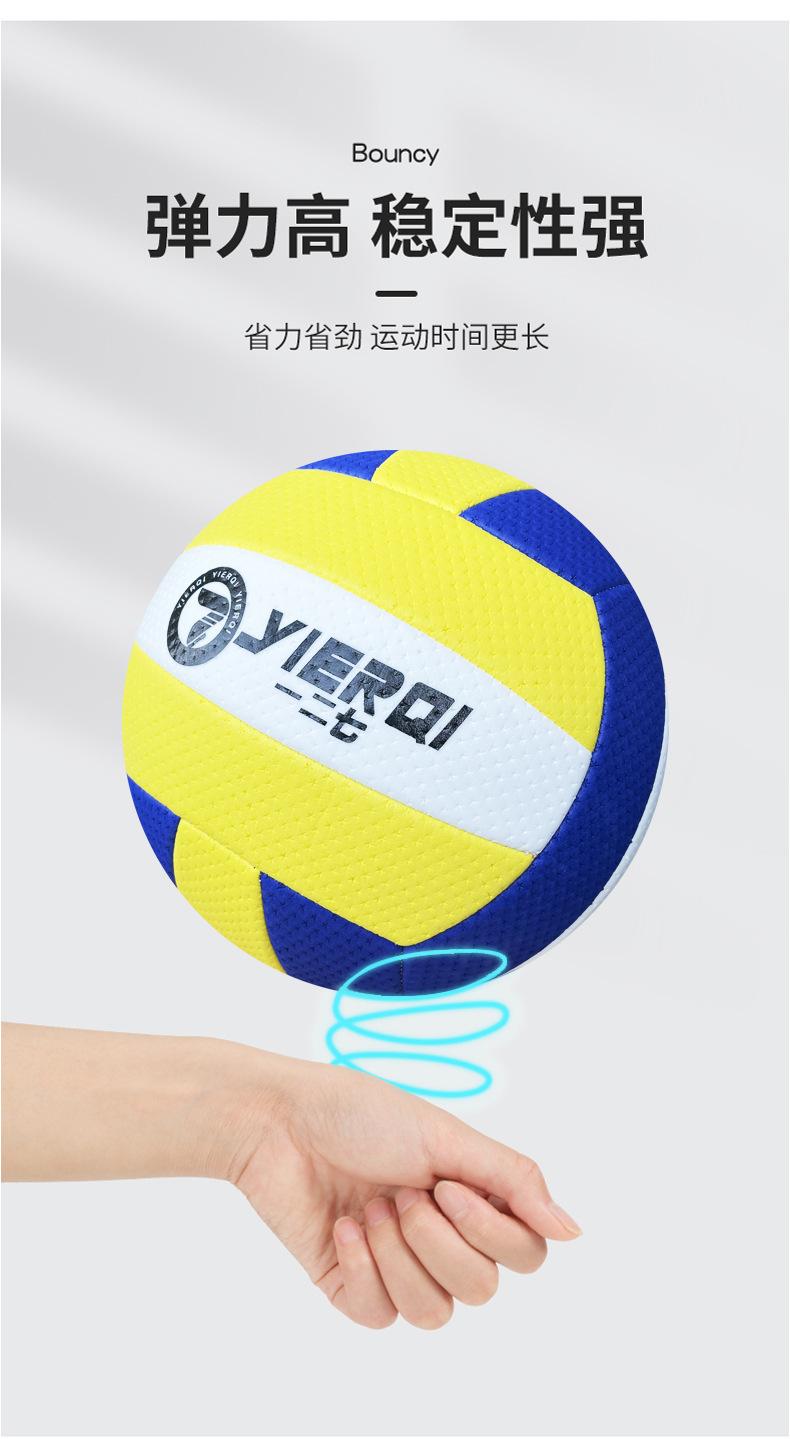 气排球_07.jpg