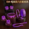 Sm flirtatious divertido produtos femininos nível infernal brinquedos de grande porte sabor forte algemas de bondage conjunto de cinta de restrição gag