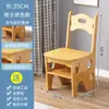 Escalera plegable para uso doméstico, multifuncional, escalón engrosado, taburete de escalón, silla escalera, taburete escalera interior, taburete ajustable en altura para escaleras