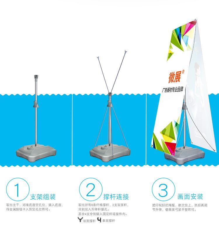 注水X展架详_08
