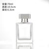 Em estoque de fábrica 70 ml frasco de perfume quadrado plano frasco de cosméticos com spray de alta qualidade tampa em forma de T