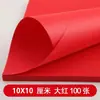Papel Cuadrado de Origami, Papel de Colores Creativo para Recortar para Estudiantes de Preescolar, Materiales para la Grulla de Papel de Origami