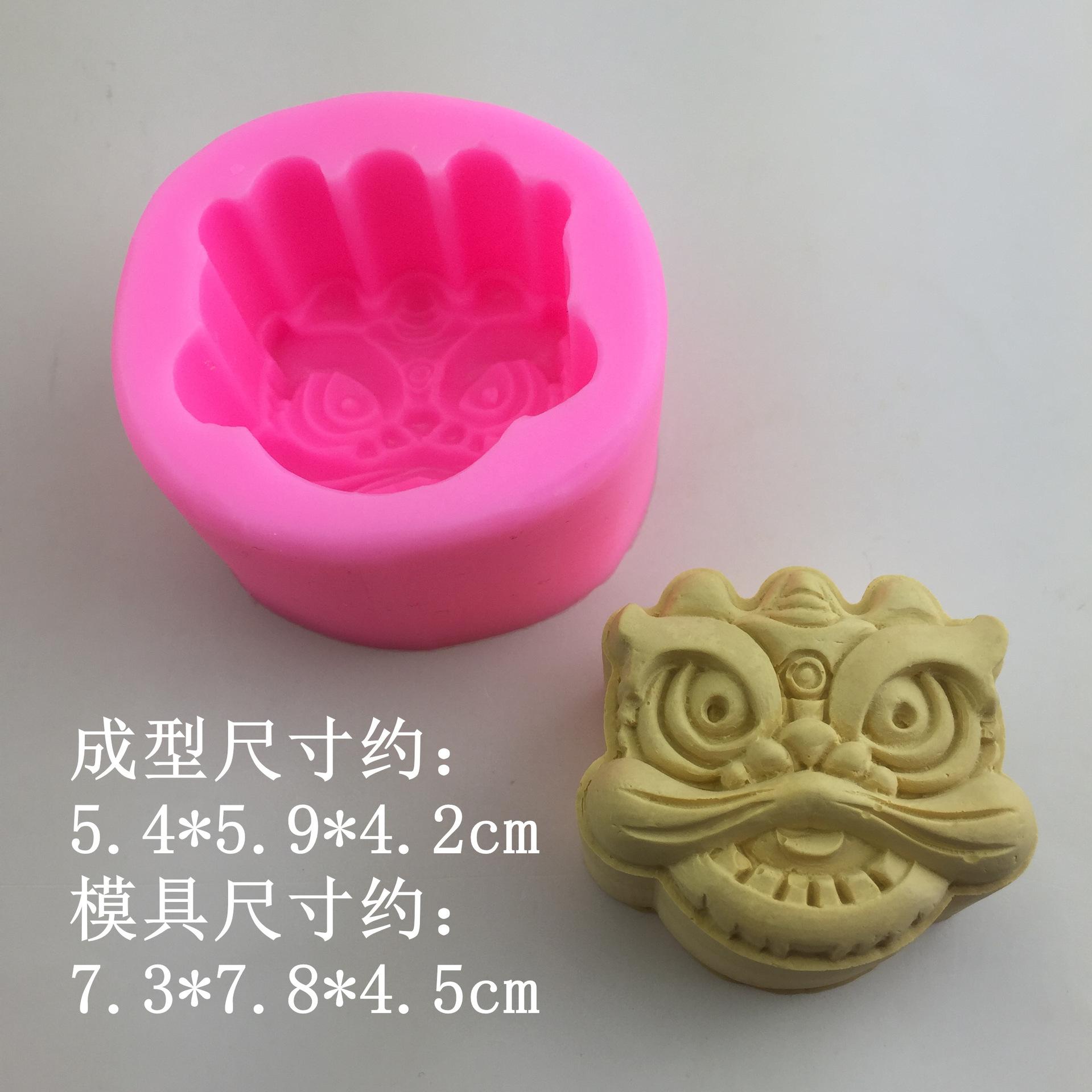 中号