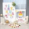 Decoración de Primera Fiesta Estilo Ins Estilo Coreano Fondo de Escena Pared para Niños y Niñas Fiesta de Bebé Tablero Kt con Acabado de Alta Gama 1