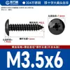 Tornillos autorroscantes de cabeza plana grande en cruz de acero inoxidable 304, cabeza redonda, cabeza de paraguas, tornillos para madera tipo hongo M3M4M5M6