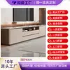 Mueble de TV de Pie Moderno Minimalista Sala de Estar Uso Doméstico Apartamento Pequeño Combinación de Mesa de Café de Pizarra Armario de Piso Mueble de TV de Madera Maciza