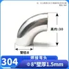 Codo de Acero Inoxidable 304 Wenxiang Pulido Regular Codo de Soldadura de 90 Grados Tubo Doblado Estampado Accesorios para Tuberías de Grado Sanitario Acabado Espejo 316