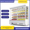 Armário de cortina de ar Armário de preservação de frutas Supermercado vertical comercial Armário de exibição refrigerado Malatang Orderer