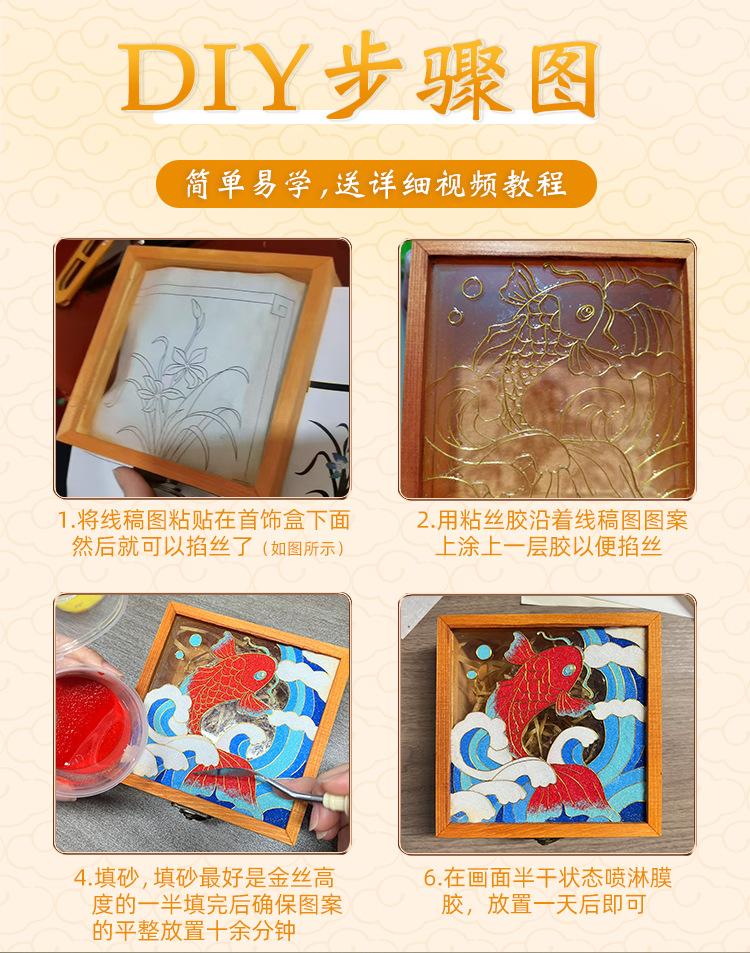 详情页_06
