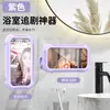 Suporte de Celular Transfronteiriço Caixa de Armazenamento para Banheiro Sem Perfuração Montado na Parede Tela Sensível ao Toque À Prova d'Água e Anti-Embaçante Caixa à Prova d'Água para Cozinha e Banheiro