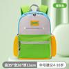 Mochila escolar de jardín de infancia de tela Oxford nueva 2023 Niños Niñas Mochila escolar para niños de primaria al por mayor personalizable