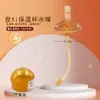 Shixi Adapta-se a Diâmetro 7,2cm Bico Tipo Mamadeira Aprendizagem Bebendo Bico de Pato Pequeno Meses Velho Acessórios Copo com Canudo Bonito Leite Materno