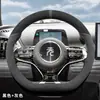 Funda para volante 2025 BYD Yuan PLUS, cuero gamuza de invierno, funda especializada antideslizante y absorbente de sudor para manija de coche