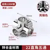 Accesorios para tendedero de 16 mm y 22 mm conectores de tubería de acero inoxidable fijaciones para tubería redonda piezas de fijación para estanterías juntas codos