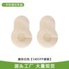 Nueva Pasta para Senos Desechable de Tejido No Tejido Lacrado Invisible y Sin Rastro Delgada Pasta Lacrada Anti-bultos Caída Senos Pasta
